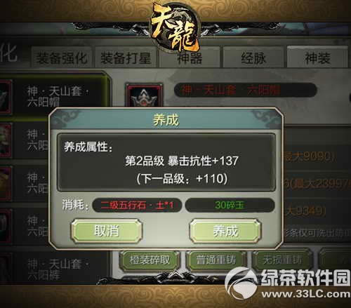 ����8��3D�콵��ʯ��� ׌피����������w