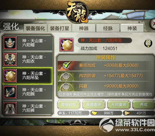 �����˲�3D�콵��ʯ��� ׌피����������w5