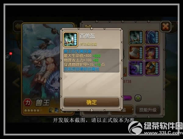 ��������5�º���Ӣ�۫F����ô�� �F�����Լ��܈D�Ľ�B13