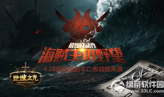 �س�֮��4��28�ո����� �°汾���\����Ұ���Ͼ�1