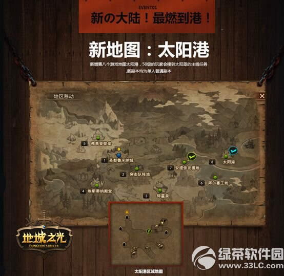 �س�֮��4��28�ո����� �°汾���\����Ұ���Ͼ�3