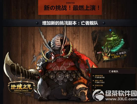 �س�֮��4��28�ո����� �°汾���\����Ұ���Ͼ�5