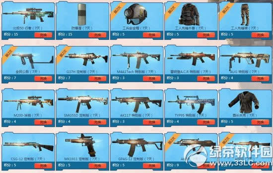 ʹ���ن�ol�e���p�ɓQ�OƷ��ӾW(w��ng)ַ �������һ��g3