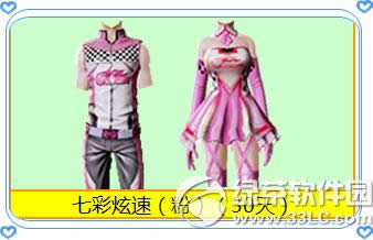 ����r�������Ϻ�Ĭ������ ���c����÷�ɫ�������b