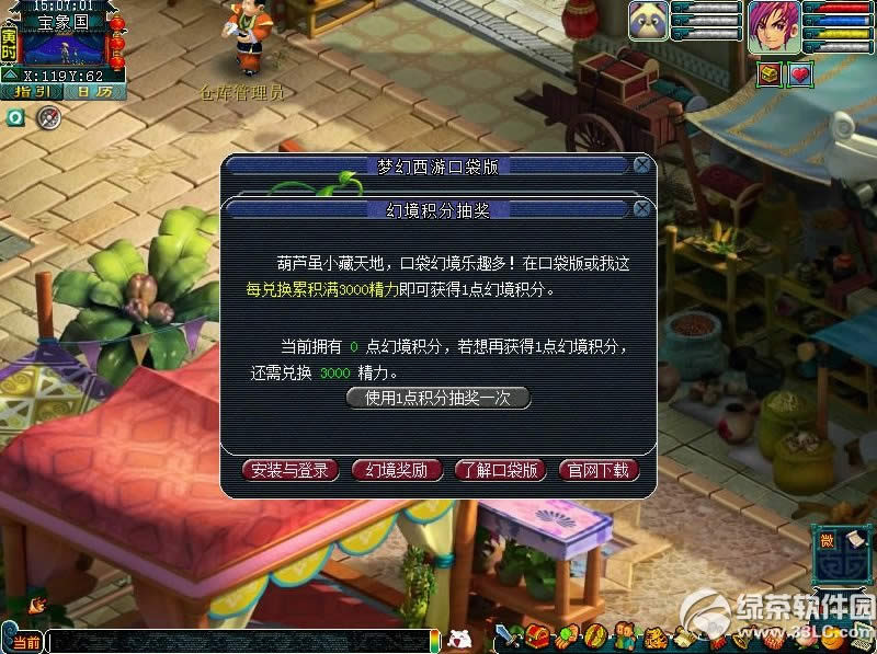 ��������2�ڴ��澫���骄��� ���J�mС����ؿڴ��þ���Ȥ��