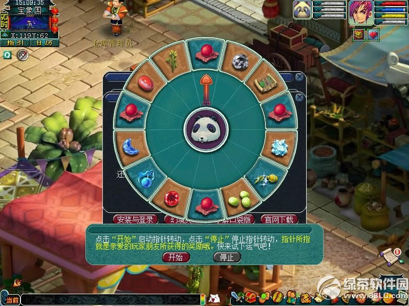 ��(m��ng)������2�ڴ��澫���骄(ji��ng)���(d��ng) ���J�mС����ؿڴ��þ���(l��)Ȥ��2