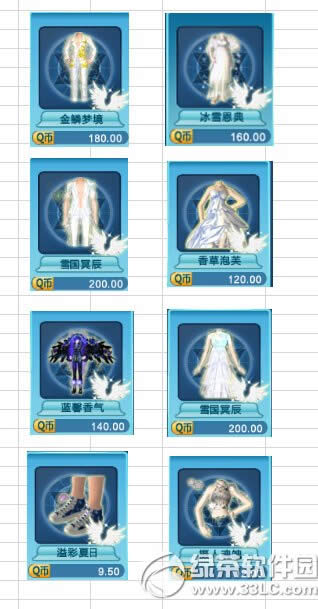 qq����4��26��~30�մ������b7�۟��u��� ��Ч���b���㓌ُ