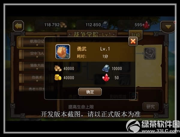 �����������I��ϵ�y��ô�� ����I��ϵ�y�淨����13