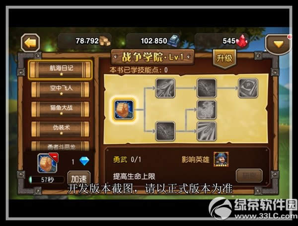 �����������I��ϵ�y��ô�� ����I��ϵ�y�淨����14