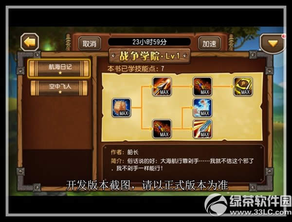 �����������I��ϵ�y��ô�� ����I��ϵ�y�淨����16