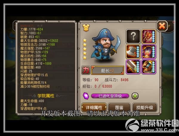 �����������I��ϵ�y��ô�� ����I��ϵ�y�淨����17