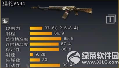 ��(zh��n)��֮���w�(y��n)��4��24�ո���(n��i)�� ��؈؈������(zh��n)1.2.4.2�汾�Ͼ�11
