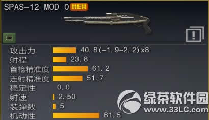 ��(zh��n)��֮���w�(y��n)��4��24�ո���(n��i)�� ��؈؈������(zh��n)1.2.4.2�汾�Ͼ�14