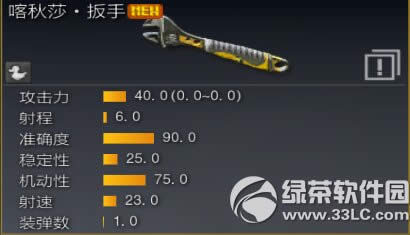 ��(zh��n)��֮���w�(y��n)��4��24�ո���(n��i)�� ��؈؈������(zh��n)1.2.4.2�汾�Ͼ�22