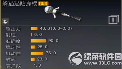 ��(zh��n)��֮���w�(y��n)��4��24�ո���(n��i)�� ��؈؈������(zh��n)1.2.4.2�汾�Ͼ�25