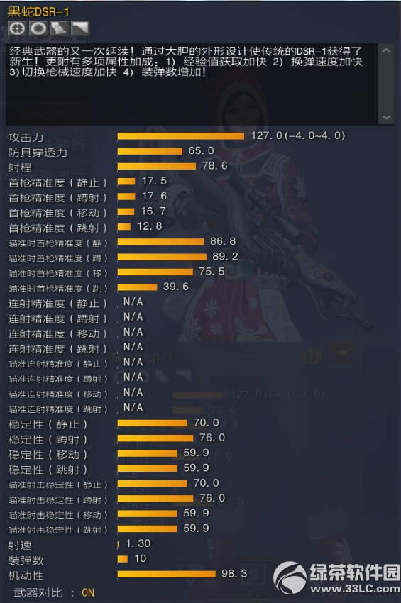 ��(zh��n)��֮���w�(y��n)��4��24�ո���(n��i)�� ��؈؈������(zh��n)1.2.4.2�汾�Ͼ�30