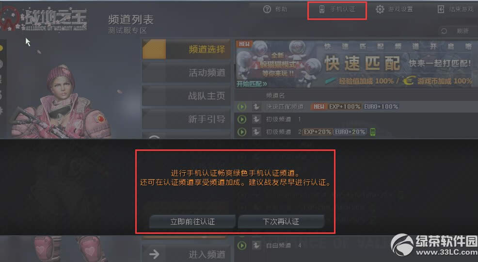 ��(zh��n)��֮���w�(y��n)��4��24�ո���(n��i)�� ��؈؈������(zh��n)1.2.4.2�汾�Ͼ�31