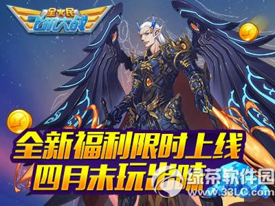 ȫ���w�C���(zh��n)ȫ�¸����ޕr�Ͼ� 4��ĩ���ζ