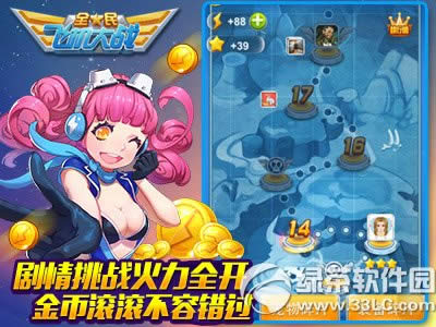 ȫ���w�C���(zh��n)ȫ�¸����ޕr�Ͼ� ����ĩ���ζ4