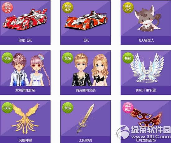 qqw܇ĥȶX qqw܇ĥʲô2