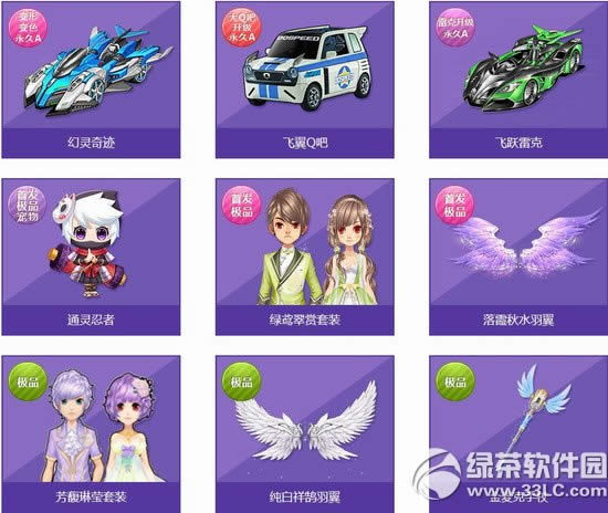 qqw܇h(yun)ŻʯX h(yun)Żʯʲô(jing)(l)2