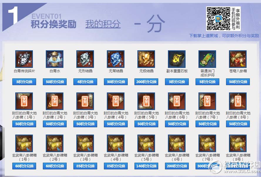 ���`4��Ӣ�ۂ��f��ӾWַ ��������2