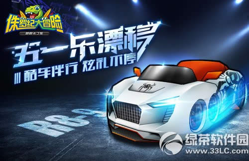 ���ܿ���܇R8-9���ӫ@�� ���ܿ���܇R8-9ҕ�l�u�y