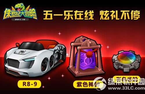 ���ܿ���܇��һ��Ư�ƻ�� ��܇�����ŶY��ͣ3