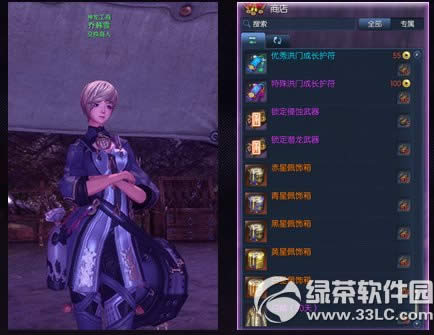 ���`�������ô�@�� ���`�������ʲô��2