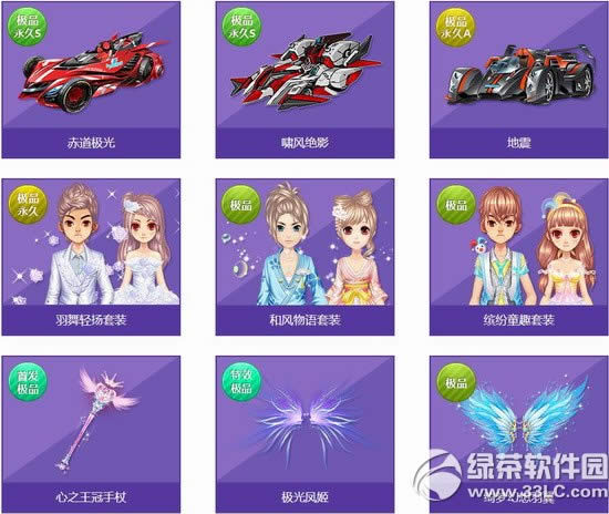 qqw܇ϡX qqw܇ϡʲô2