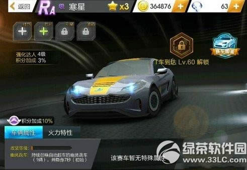 �����w܇���Ƕ����X �����w܇���ǌ��ԈD��B