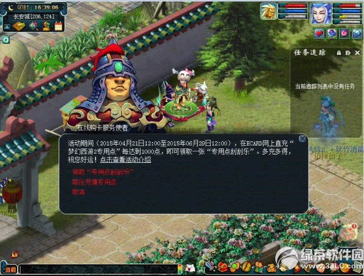 ���������c����ֵ��� �o��ӭ�ľG���ُ���öY�Ͳ�ͣ