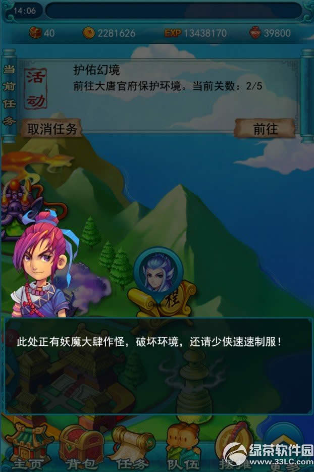 ��������2�ڴ���4���L��R��� �o�ӻþ�2