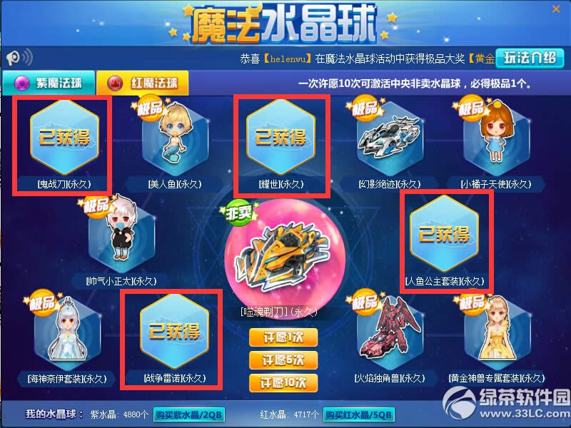 qqw܇ħˮ qqw܇ħˮϵy淨B