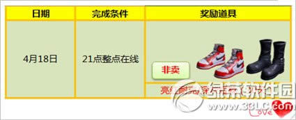 ����r��4��17��18�ջ�� 6776�cȯ+���uЬ�ӎ����w2