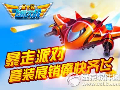 ȫ���w�C(j��)���(zh��n)�����Ɍ����(d��ng) ���bչ�Nʹ���R�w1