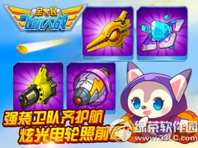 ȫ���w�C������Ɍ���� ���bչ�Nʹ���R�w