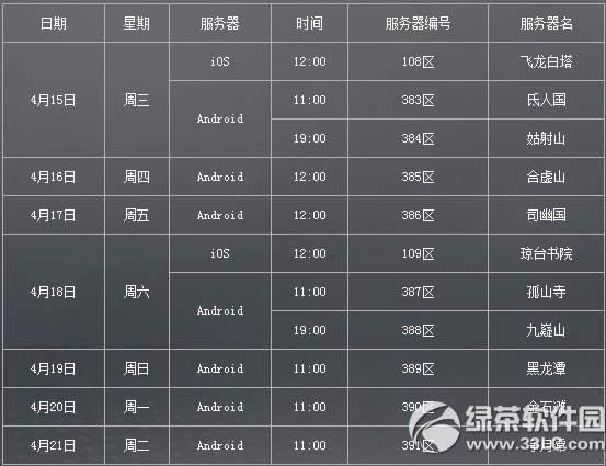 �y������4��15����21���_������ 11�M�·��������u