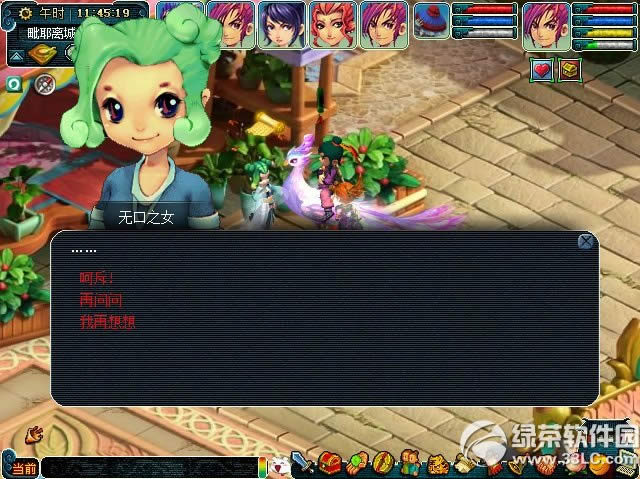 ��������2�SĦԑ��׃��� �������淨