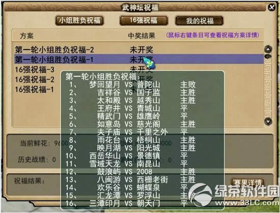 ��������2ף������������ ��������2ף�������淨����