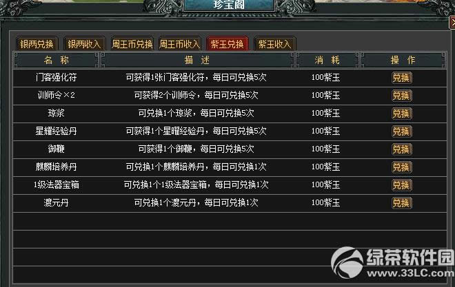 ���۠���Ⱥ�ۊZ����� ����ˌ������Z�YԴ4