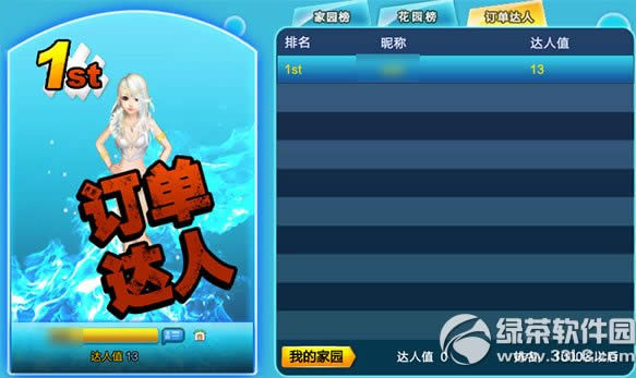 qq����ӆ����ô�� qq����ӆ���淨����5