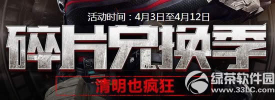 ���(zh��n)��Ƭ���Q�����(d��ng)�W(w��ng)ַ ������Ƭ�Y�������x1