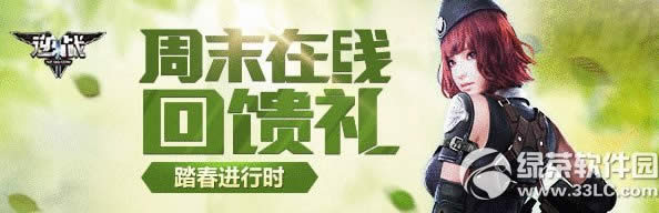 (zhn)32829ջ ĩھY̤M(jn)Еr1