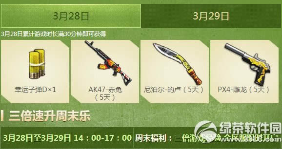 (zhn)32829ջ ĩھY̤M(jn)Еr3