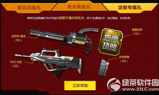 (zhn)Y(ji)IӾW(wng)ַ qqg[ؙ(qun)Ҫؙ(qun)F(xin)ھҪ