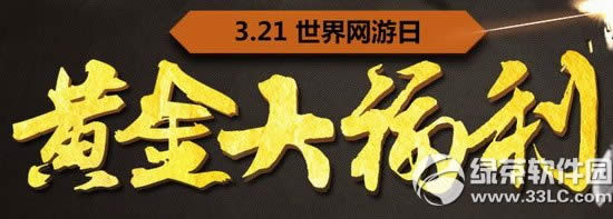 (zhn)SӾW(wng)ַ 3.21W(wng)͸