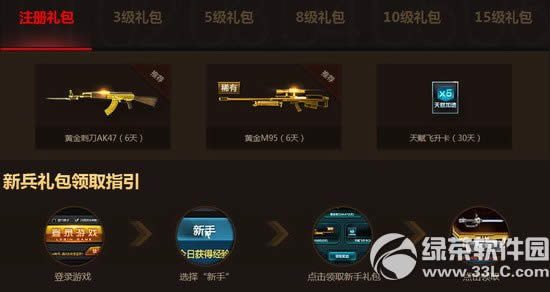 ���(zh��n)�S�������ӾW(w��ng)ַ 3.21����W(w��ng)�����͸���2