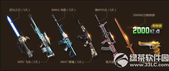 ���(zh��n)�S�������ӾW(w��ng)ַ 3.21����W(w��ng)�����͸���3