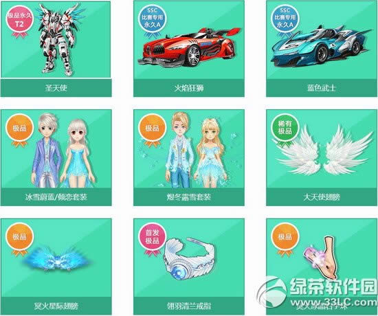 qqw܇һ俨X һ俨ʲô2